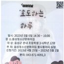 음성 청소년문화의집 케이에스피뉴스