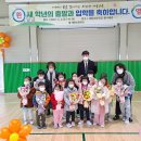 대동초등학교 이미지