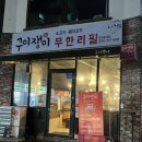 세븐일레븐 익산원광대점 이미지