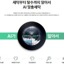 삼성세탁 이미지