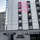 호텔여기어때 서인천 이미지