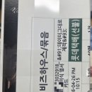 [결혼준비#8] 가성비 셀프 청첩장 제작 비즈하우스, 살롱드레터 사용 후기