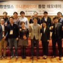 그린카매니저 이미지