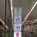 CU중구통신거리점 이미지