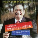 10월 20일 교회소식 (내용추가 및 수정) 이미지