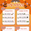 경기도 수원시 영통구 에듀타운로 106번길 이미지