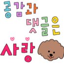 새마을식당 영등포역점 이미지