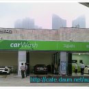 영화손세차장 - 용인시 기흥구 공세로 155 | 영화손세차장