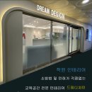 큰뜻학원