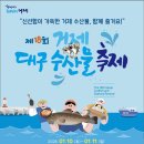 보성군 명품 메타세쿼이어길 | ❄️2026 전국 겨울 축제 지도 : 강원부터 제주까지 완벽 정리