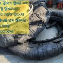 대형출장빵구