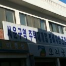 서운 경로당 네이버블로그