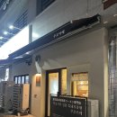 양천향교역 7번출구 | 양천향교역 맛집 쿠로카메 라멘 가고시마 정통 돈코츠라멘 솔직후기