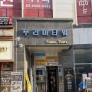 쥬쥬헤어살롱 - 광양시 서평로 31 | 마곡왁싱 마곡브라질리언왁싱 진정관리까지 대만족 후기 브이안에스테틱&왁싱