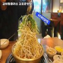 갈비찜클라쓰 네이버블로그