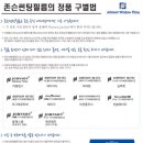 리솔썬팅