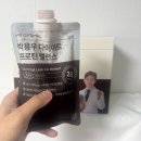 마이밸런스 | 박용우 박사가 설계한 마이옵티멀 다이어트 프로틴 밸런스 솔직 섭취 후기(성분, 맛, 포만감 분석...