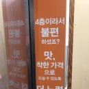 반송동190 이미지