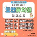 레드애플유치원 이미지