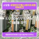 장터공인중개사사무소 이미지