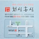 홍실한땀