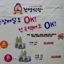 보영식당