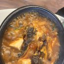 곱들락흑돼지제주공항점 | 제주공항근처 흑돼지맛집! 곱들락흑돼지 제주공항점 추천해요