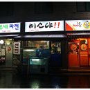 삼성생명 사당빌딩 이미지
