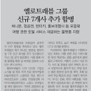 ㈜동아렌트카 이미지