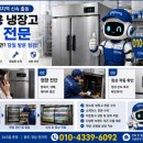 우성ENG