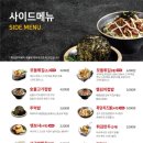 걸작떡볶이외대점