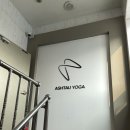 화곡로 63길 | 강서구요가 등촌요가원 아쉬토요가 추천 초보수련생 요가프로그램 후기