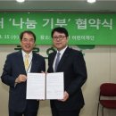 지원슈퍼 - 완도군 군내길 11 | 지원슈퍼