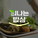 엔티