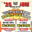 킹짐5호점 이미지