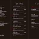 카츠타케