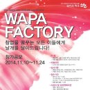 (주)에이엠플러스