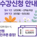 롯데마트춘천점 이미지