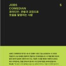 바이잡스