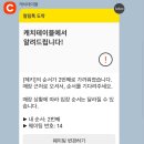 11650-11-33-14 | 망원 흑백요리사2 식당 토요일 점심 웨이팅 14번 꿀팁 솔직 후기 | 헤키(heki)