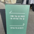 화개마을 초전점