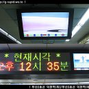 Re:부산지하철의 변화 _ 관련사진입니다^^ 이미지