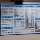 매일스시 횟집 이미지