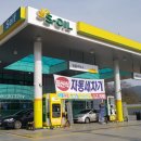 동탄명품주유소 이미지