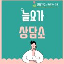 늘요가