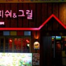 앤쇼부 네이버블로그