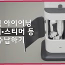 엘지세탁소 티스토리