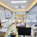 롯데마트 주차장 앞 이미지