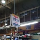 활천상회