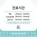 기흥경희한의원 이미지